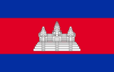 Camboja