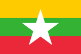 Myanmar / Birmânia